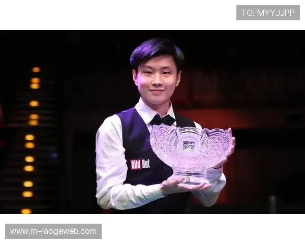 赵心童极限进球后向观众席眨眼，心理战影响对手表现