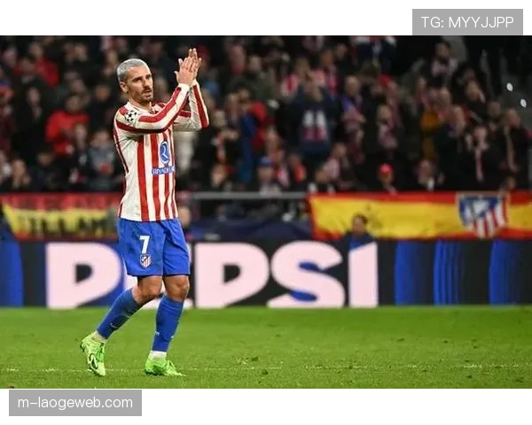 马竞官方确认格列兹曼因肌肉疲劳缺席本轮对阵皇家社会